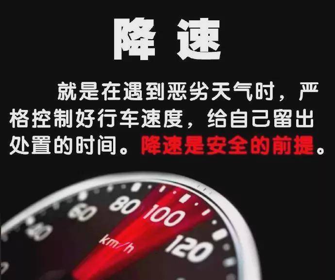 减速指示灯，道路安全的守护者