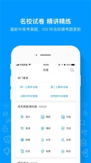 票据夹app，高效管理票据的新选择