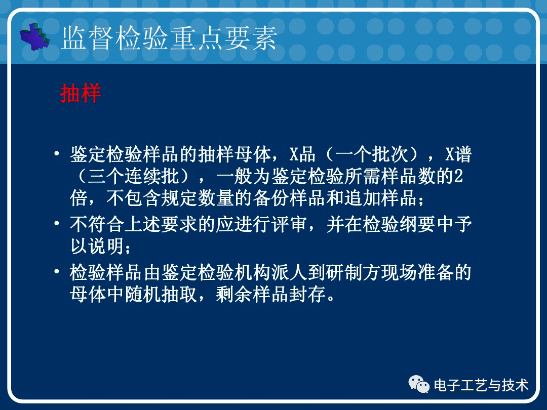 简述钾肥鉴定过程