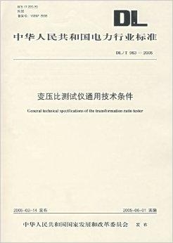 涂漆通用技术条件