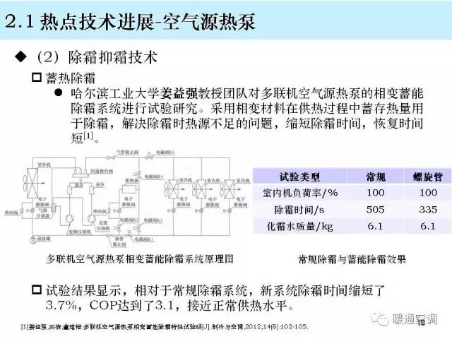 清洁机器人论文5000字