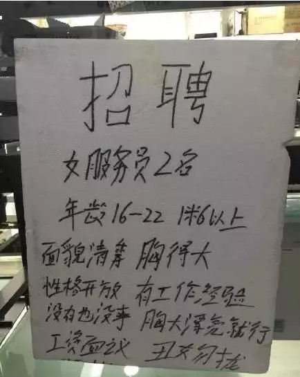 拉杆箱厂招工