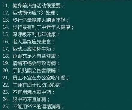 拉链的专业知识