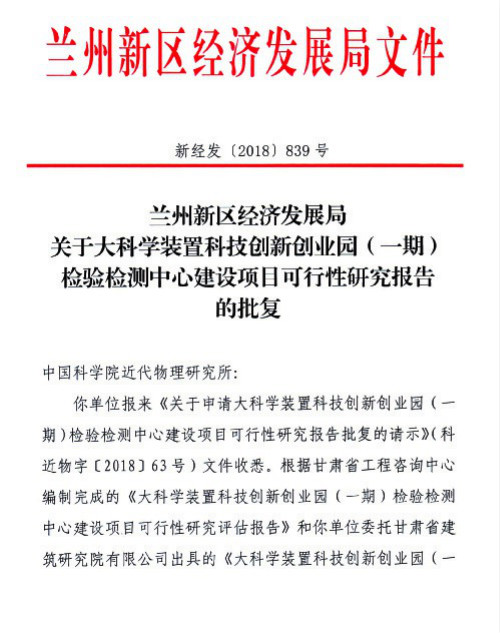 怎样建立健全农产品中重金属检测机制?