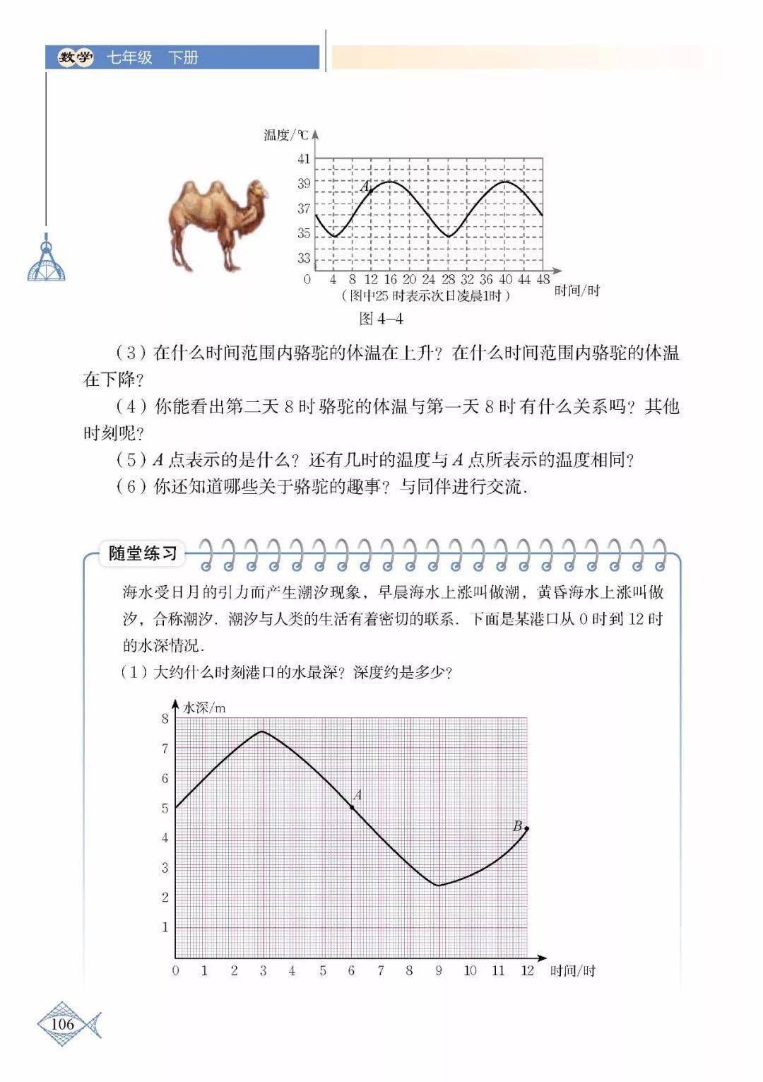 重氮化合物与电子游戏周边产品有关吗