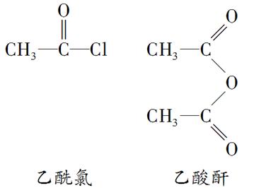 羧酸盐是不是有机物