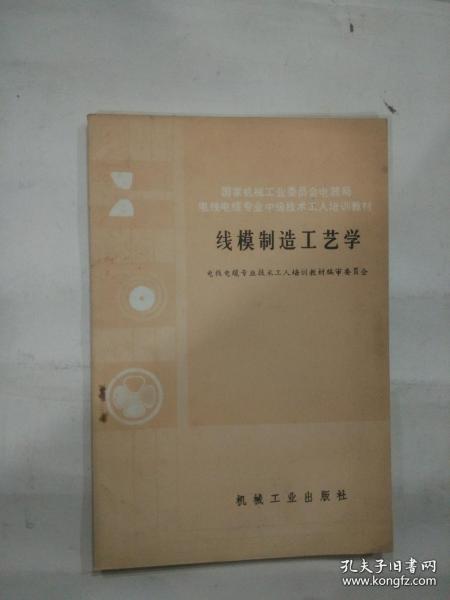 塑料印刷工好学吗