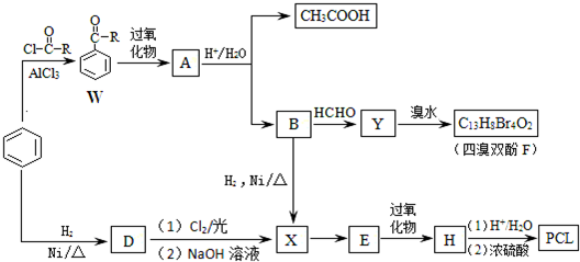 打蛋器与醛类化合物在医药的应用有哪些