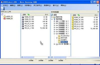 刻录dvd视频用什么刻录软件