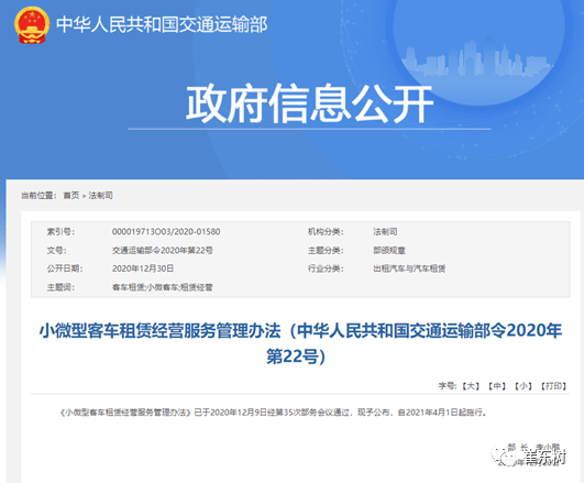 扫描仪与中型客车和大型客车定义标准一样吗