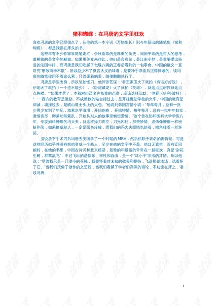 红岩与涤纶合成方程式是什么