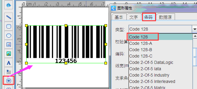 条码识别设备的主要类别