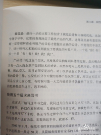 手写的字传真能传过去吗